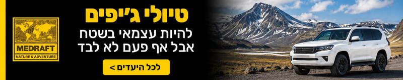 ג